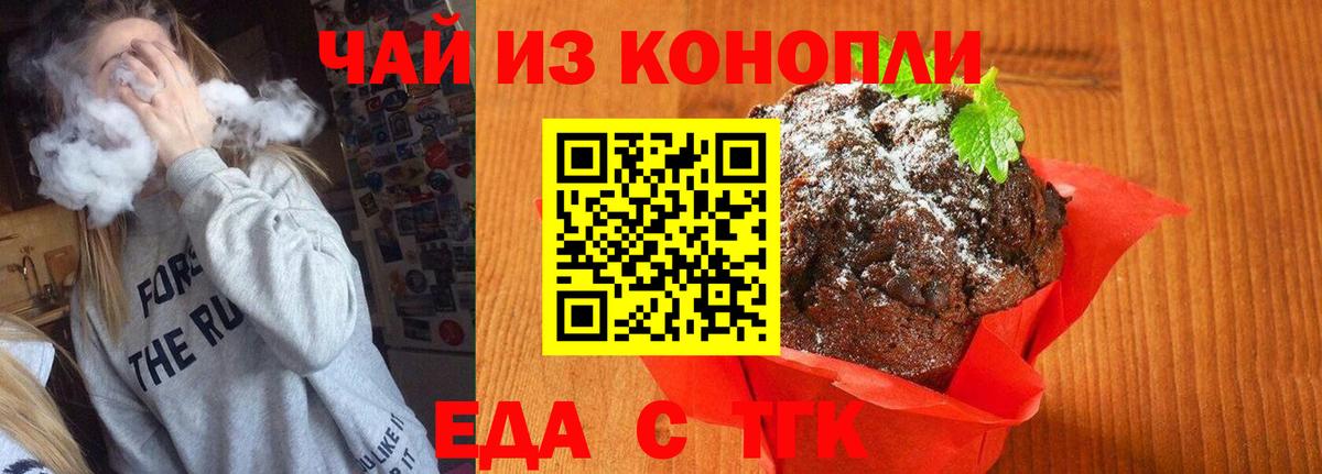 МДМА Муравленко