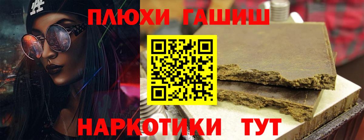 ГАШИШ VHQ Муравленко