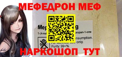 spice Ставрополь