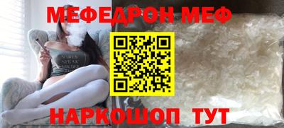 spice Ставрополь