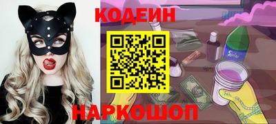 spice Ставрополь