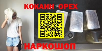 шишки Среднеуральск