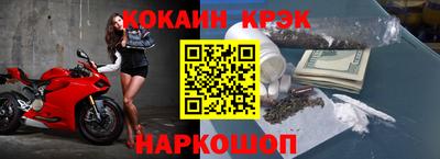 spice Ставрополь