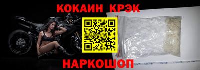 spice Ставрополь