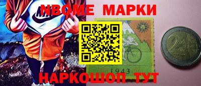 дмт Старая Купавна