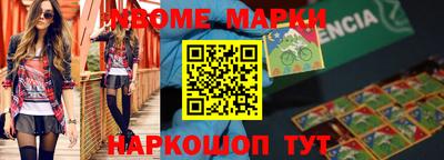 spice Ставрополь