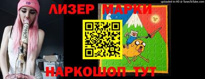 дмт Старая Купавна