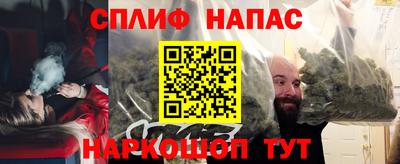 spice Ставрополь