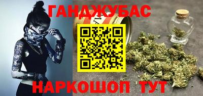 spice Ставрополь