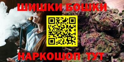 шишки Среднеуральск