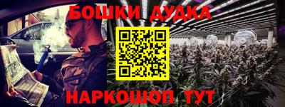 шишки Среднеуральск