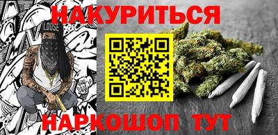 spice Ставрополь