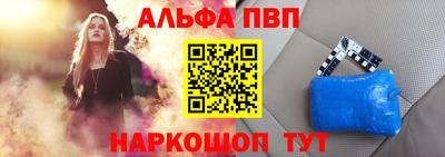 spice Ставрополь