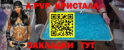 дмт Старая Купавна