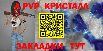 дмт Старая Купавна
