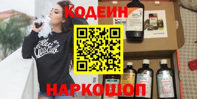 дмт Старая Купавна