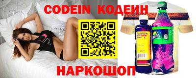 spice Ставрополь