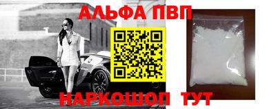 spice Ставрополь