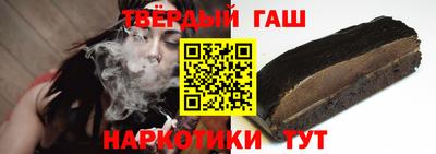 spice Ставрополь