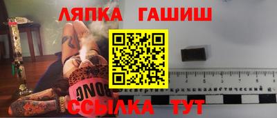 spice Ставрополь