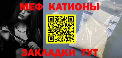 spice Ставрополь
