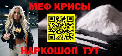 spice Ставрополь