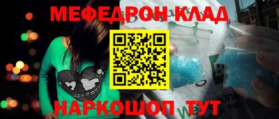 дмт Старая Купавна