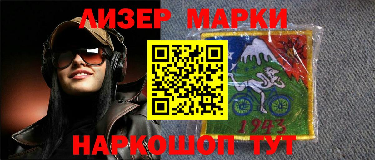 Канабис  Кокаин  МЕФ   Вход с VPN  Муравленко  ГАШ  Меф МЯУ МЯУ  Лсд 25 