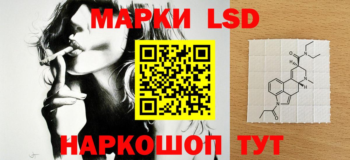 Муравленко  Лсд 25 экстази кислота  Лсд 25 экстази  Вход с VPN  LSD-25 экстази ecstasy 