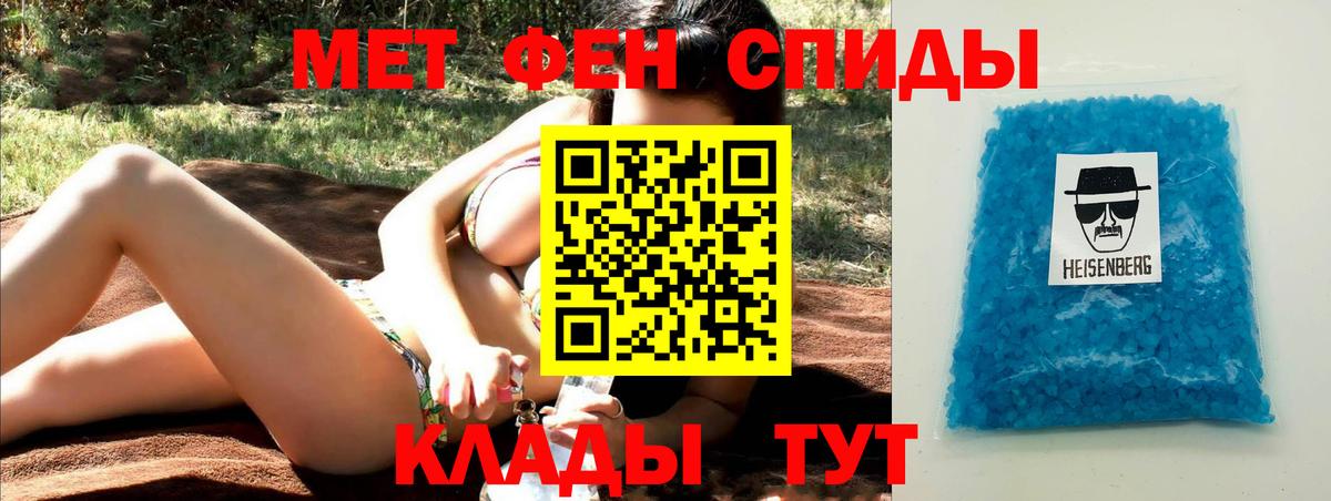 Первитин Декстрометамфетамин 99.9%  Вход с VPN  Первитин Декстрометамфетамин 99.9%  Муравленко 