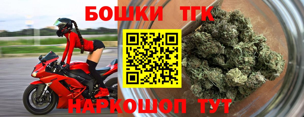 Бошки марихуана гибрид Муравленко