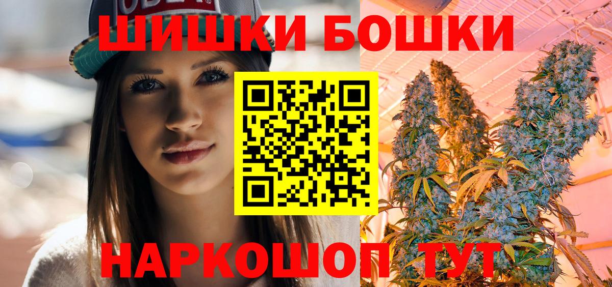Каннабис SATIVA & INDICA  Шишки марихуана Bruce Banner  Муравленко  Вход с VPN  Бошки Шишки SATIVA & INDICA 